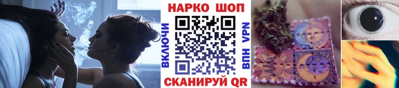 Какие есть наркотики Севск Бошки Шишки  СК  ГАШИШ  COCAIN 