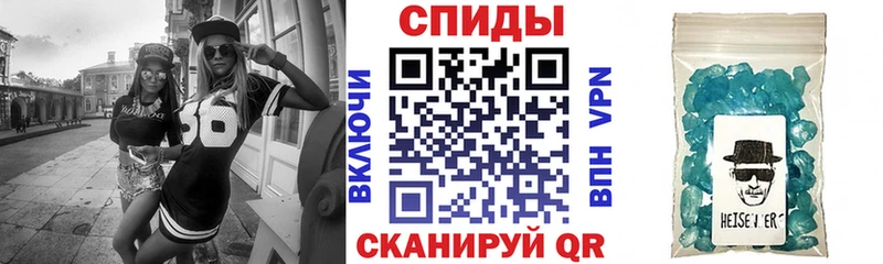 Amphetamine Premium  Севск 