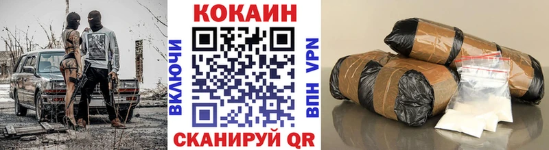 OMG ONION  Севск  Кокаин FishScale 