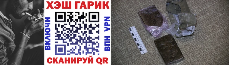Гашиш hashish OMG зеркало Севск купить