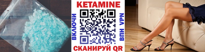 сайты даркнета клад  Севск  КЕТАМИН VHQ 