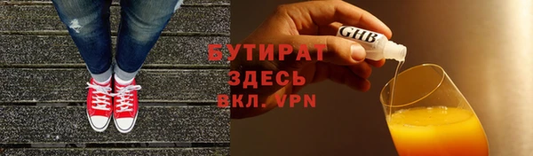 mix Армянск