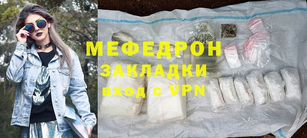 mix Армянск