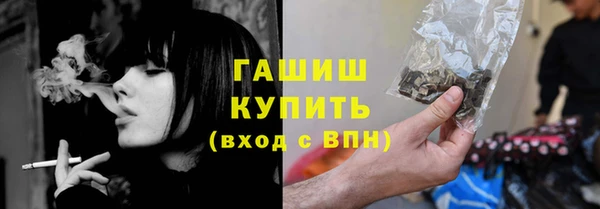 гашишное масло Аркадак