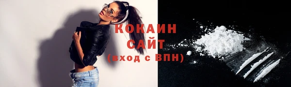 mix Армянск