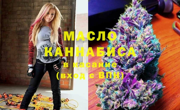 гашишное масло Аркадак