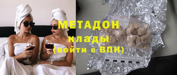 mix Армянск