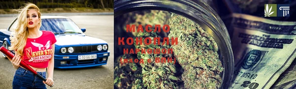 гашишное масло Аркадак