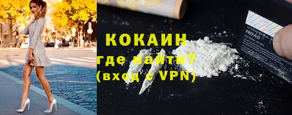 mix Армянск