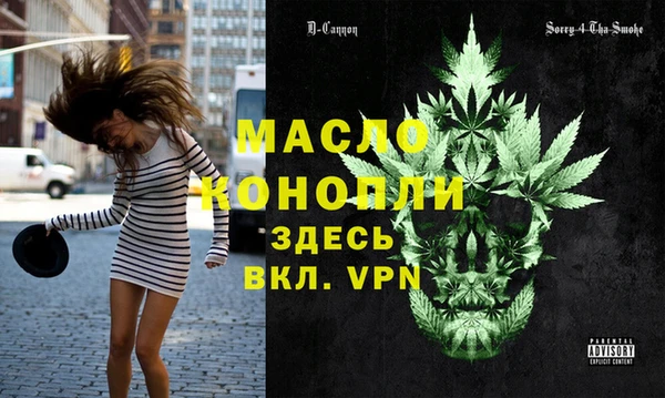 mix Армянск