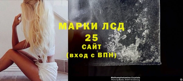 mix Армянск