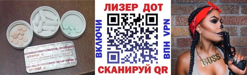 сайты даркнета официальный сайт  Севск  LSD-25 экстази кислота 