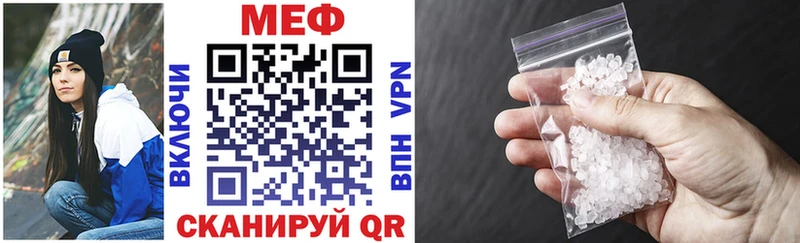 МЕГА вход  Севск  МЯУ-МЯУ VHQ 