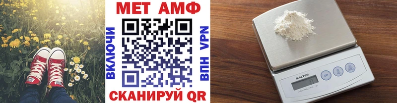 Метамфетамин кристалл  Севск 
