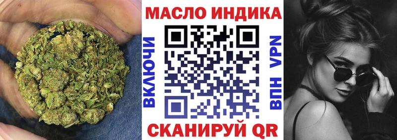ТГК жижа  Севск 